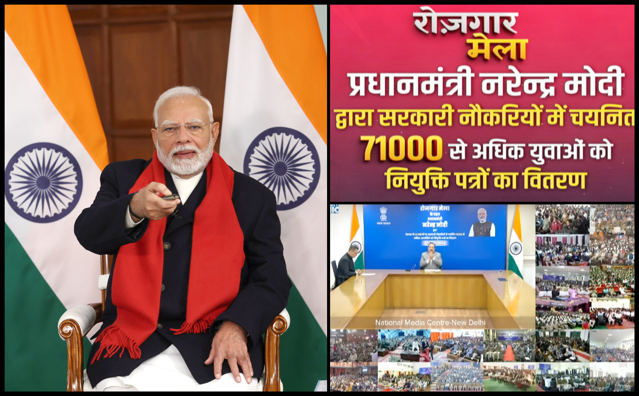 Rozgar Mela: PM Modi Announces Record Number of Government Jobs Created in Just 18 Months